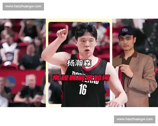 王俊杰评男篮前三引热议：姚明易建联无争议，杨瀚森凭什么？