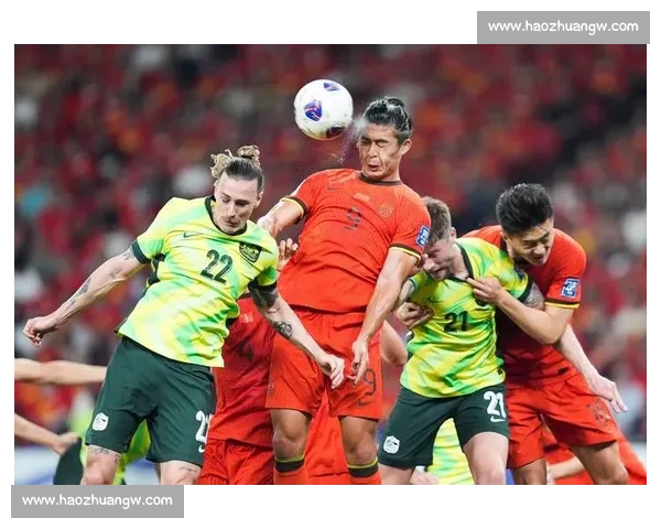 国足对阵澳大利亚直播看点解析冲击世界杯关键一战赛前阵容战术前瞻