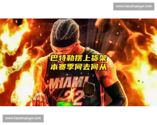 科比精神与巴特勒斗志的时代对话谁更代表硬汉篮球传奇价值巅峰对决 科比精神与巴特勒斗志的时代对话谁更代表硬汉篮球传奇价值巅峰对决